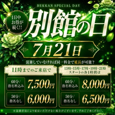 https://juso-aburaya.com/event.php?id=40