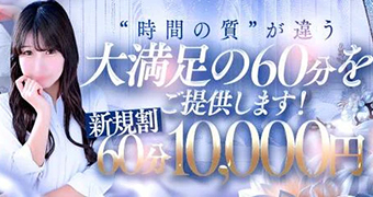 SS