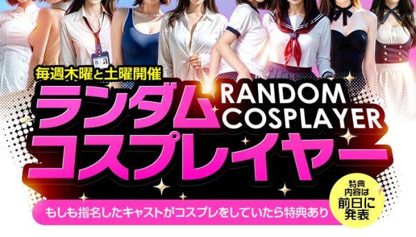 店長日記VOL.25 どんな装いで登場するだろうか