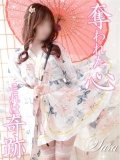 さら