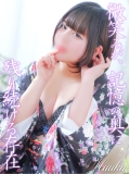 ふうか