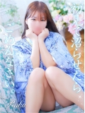 るか